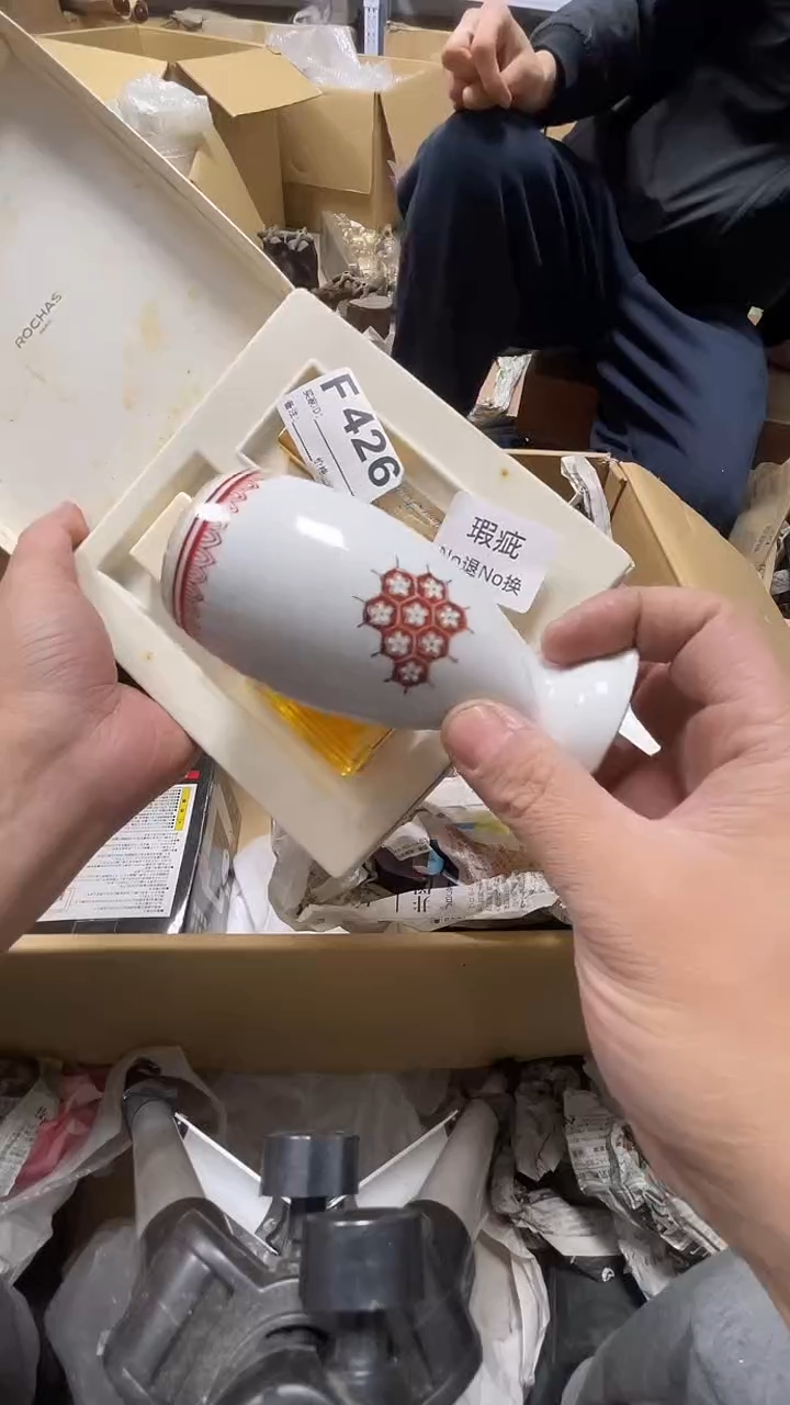 瓷片机*人瓷片426鼎炎中古