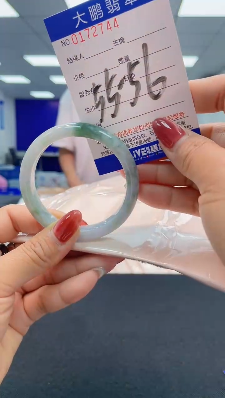 翡翠未镶嵌手镯无证书0767077642