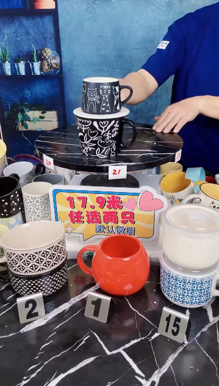 陶瓷便携款【亿浪甄选】微瑕高颜值外贸尾单陶瓷杯2个