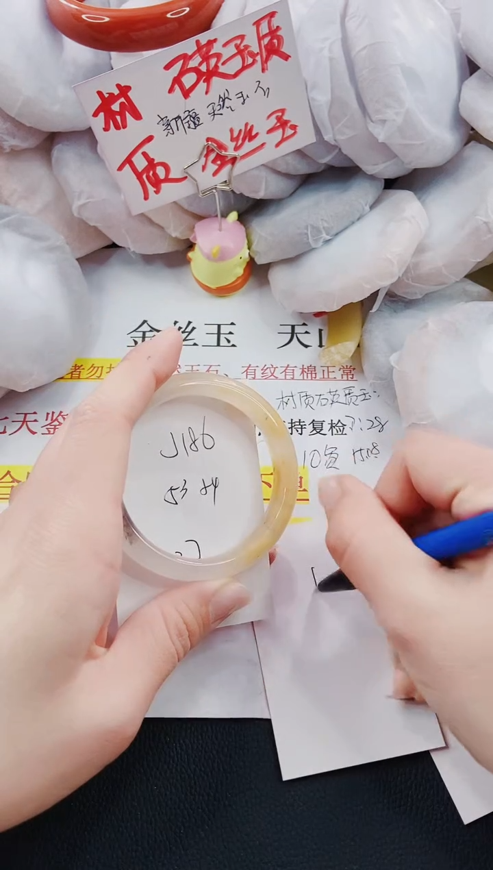 【闪购商品】石英质玉手镯未镶嵌J186-53/54