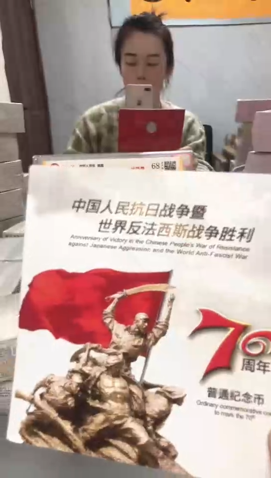 【闪购商品】其他普通金属指定链接抗币册.1-M5A-33333