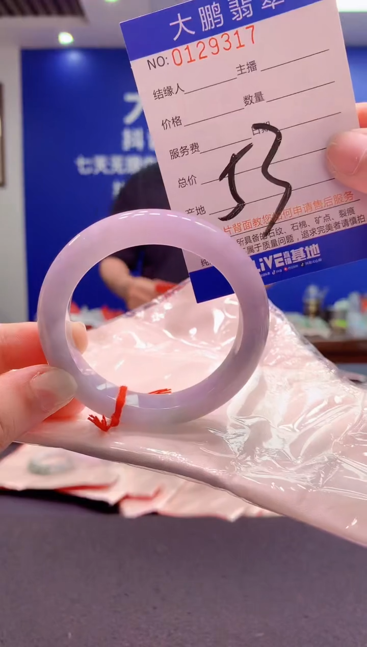 翡翠未镶嵌手镯AAAAAAAAAAA