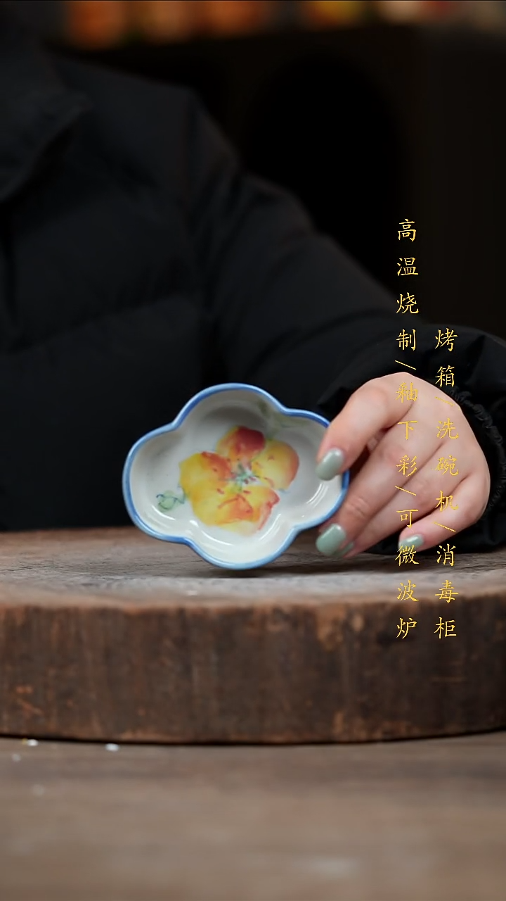 瓷片景德镇高温釉下彩（食品级）