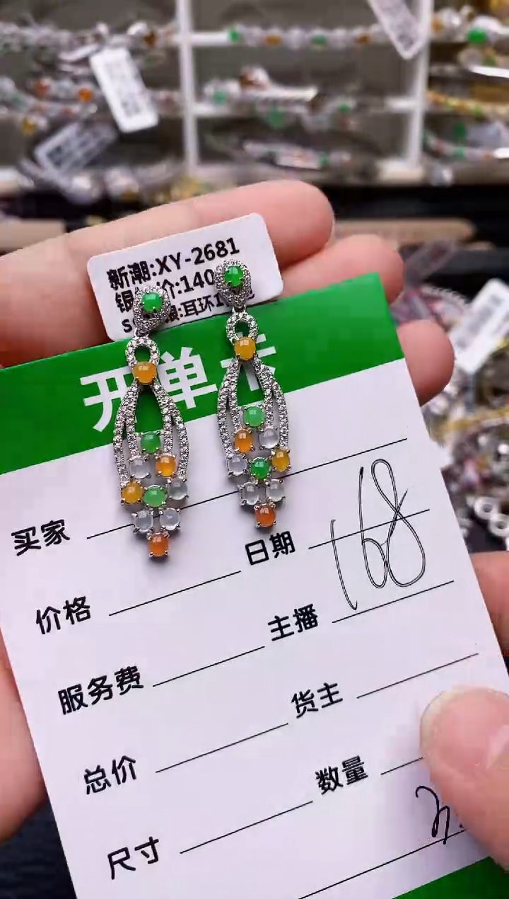 【闪购商品】翡翠戒指银S925镶嵌/3227