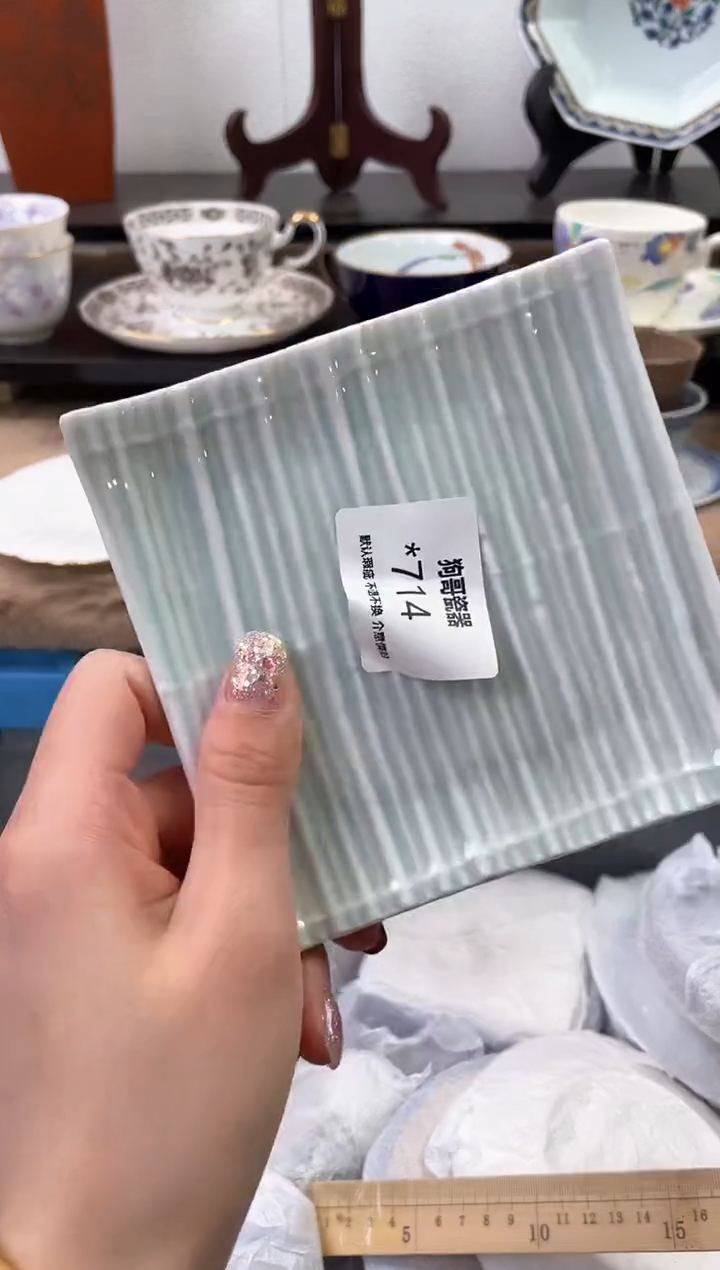 【闪购商品】瓷片714海外中古回流瓷器 默认瑕疵慎拍