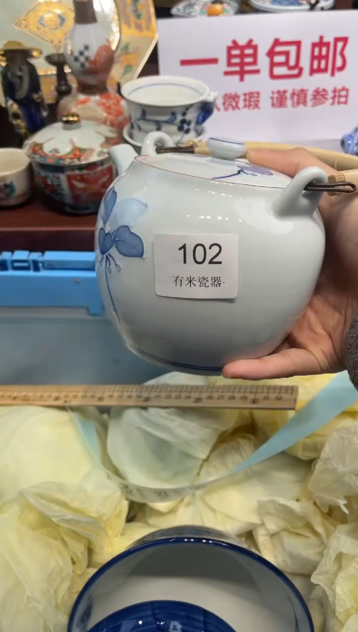 【闪购商品】碗00000000000000000