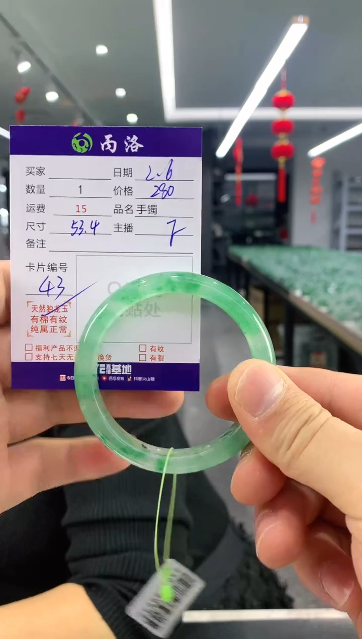 【闪购商品】石英质玉手镯未镶嵌手镯