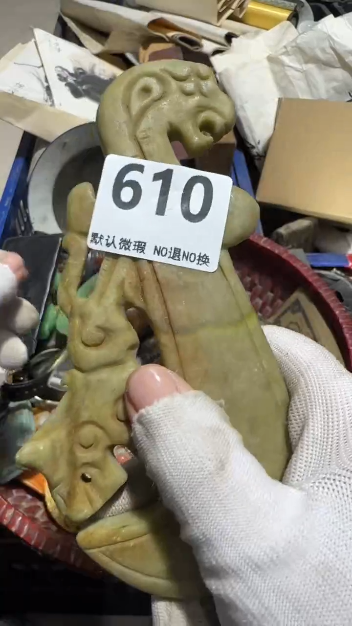 无非金属@***空亿容工艺品610