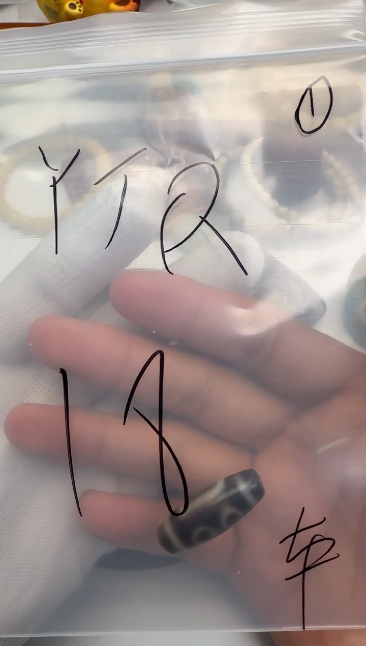 未镶嵌颈饰玛瑙/玉髓Y*Q玛瑙