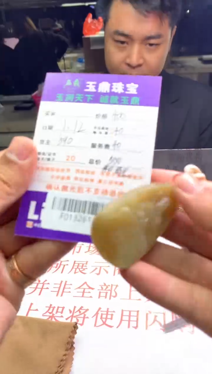 【闪购商品】定制和田玉---F0132617