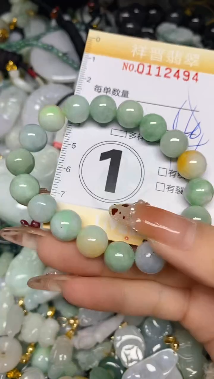【闪购商品】翡翠颈饰未镶嵌闪购0112494多样性发其一