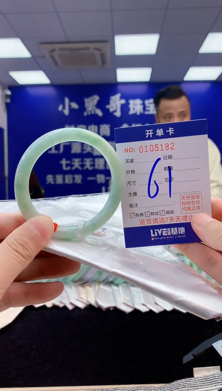 【闪购商品】翡翠手镯未镶嵌5翡翠天然A货手镯