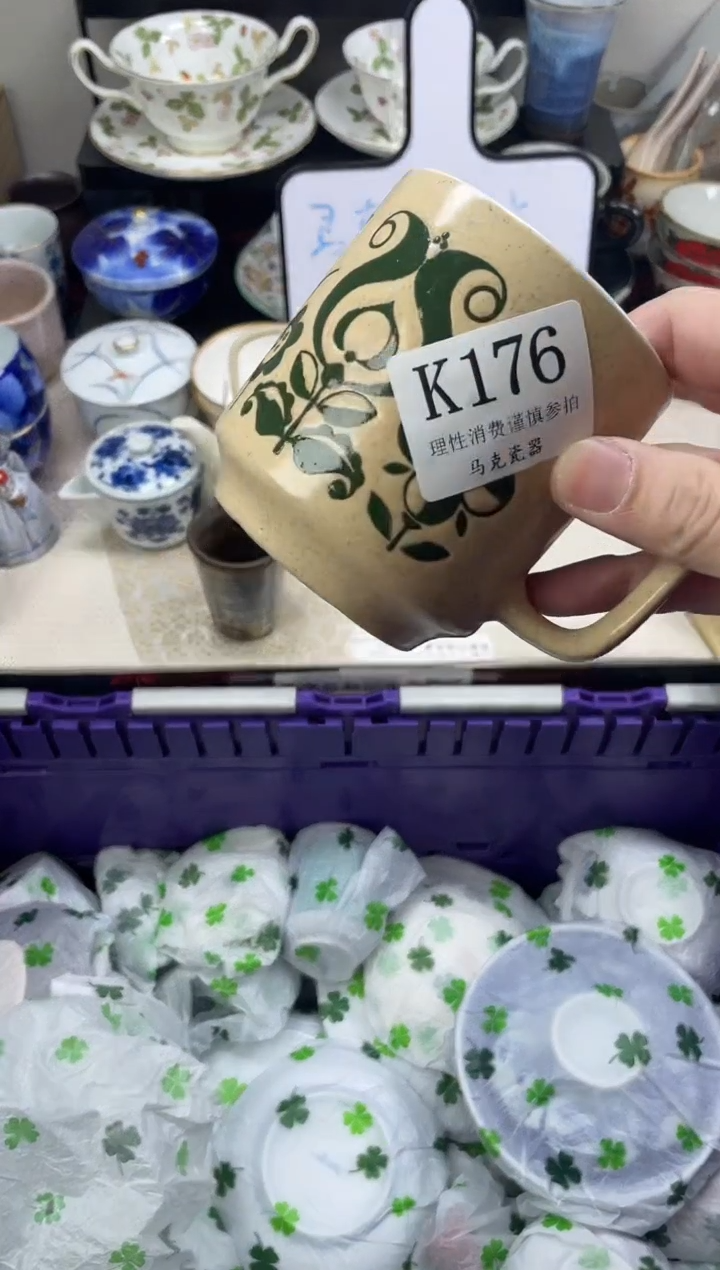 瓷片水*                K176