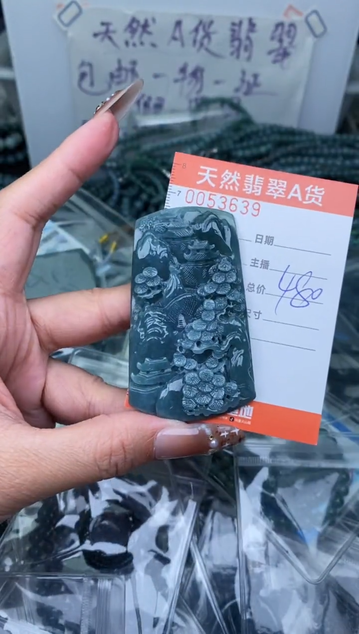 【闪购商品】翡翠颈饰未镶嵌··········