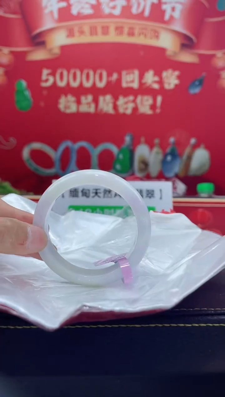 【闪购商品】翡翠手镯未镶嵌手镯27