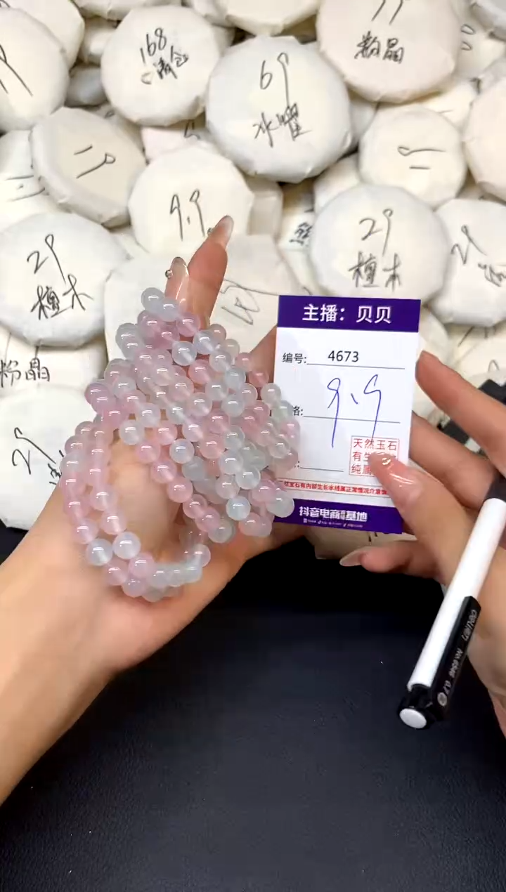 未镶嵌手链玛瑙/玉髓4673人虞姬