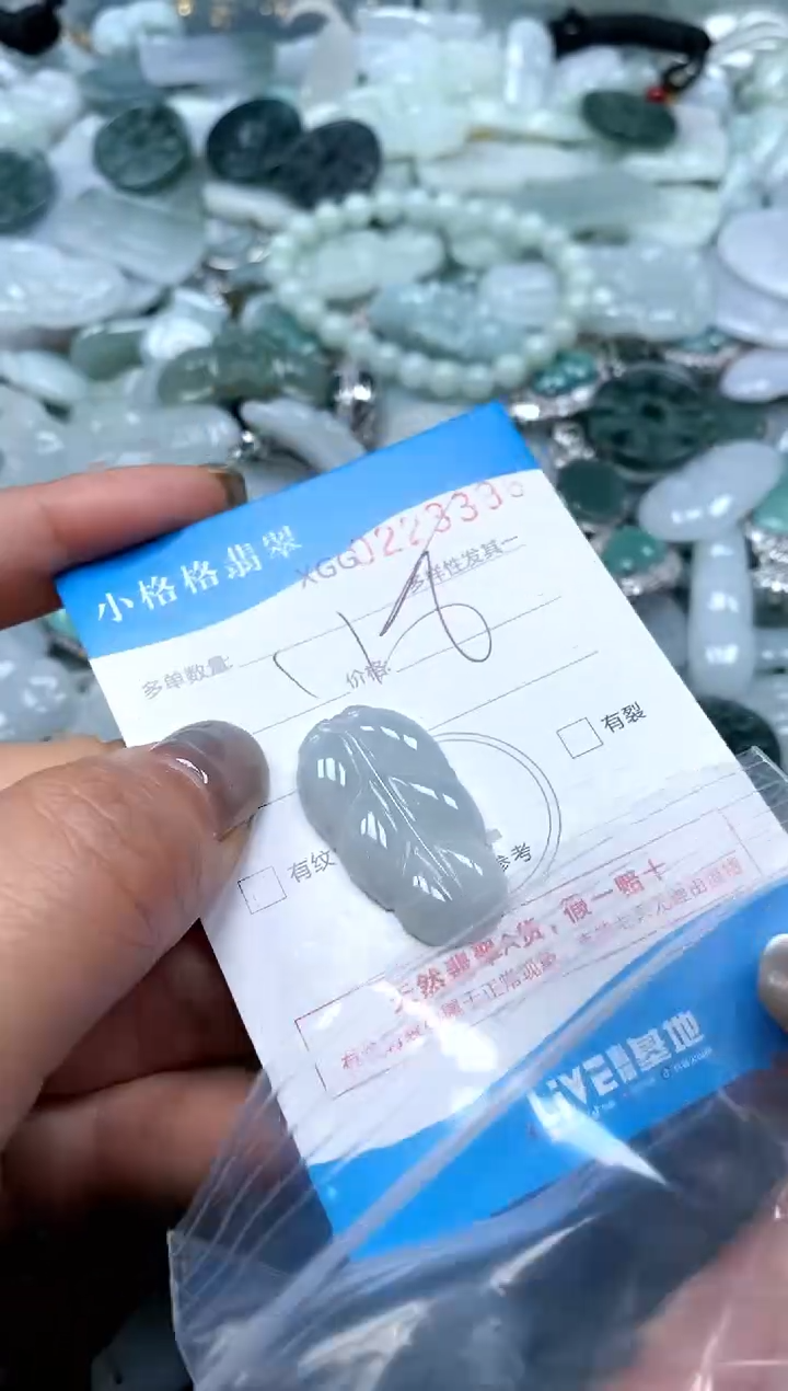 翡翠未镶嵌颈饰闪购商品0223396