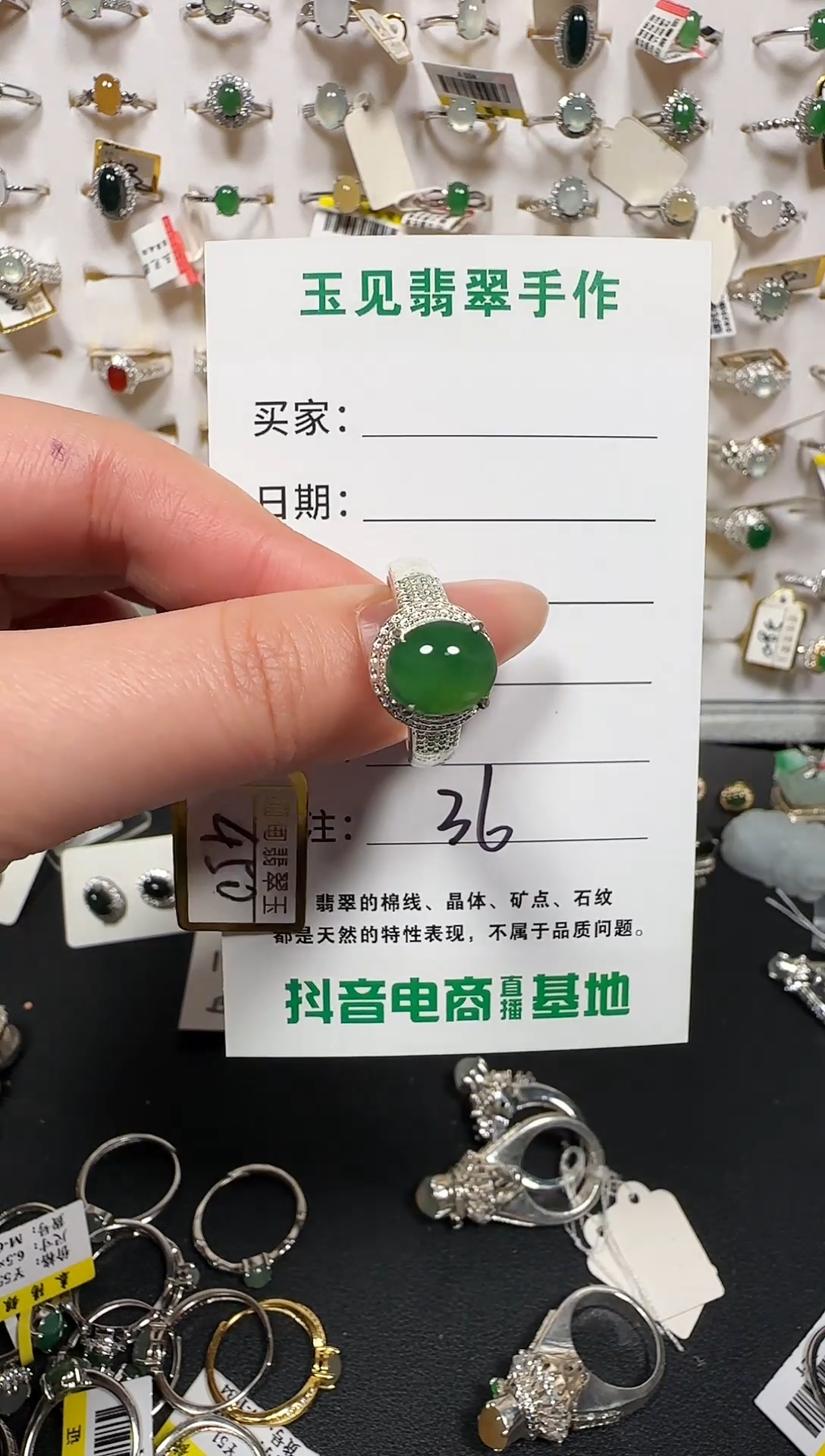 未镶嵌戒指翡翠缅甸翡翠