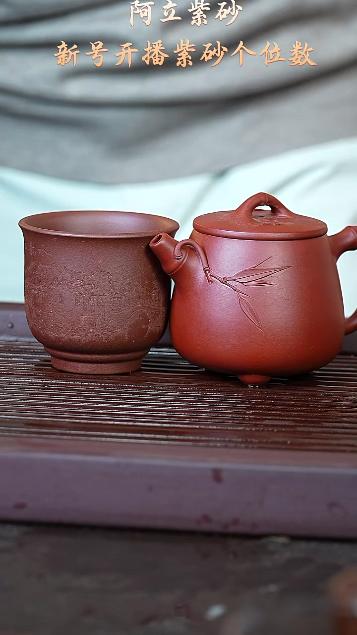 紫砂朱泥@@ZH00889