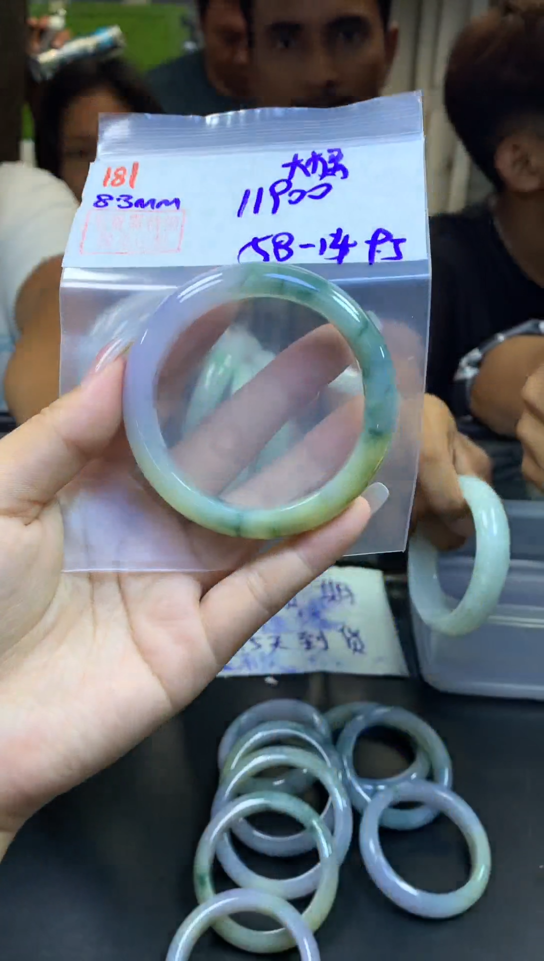 定制翡翠未镶嵌大**…181手镯58+11900元+拍一发一