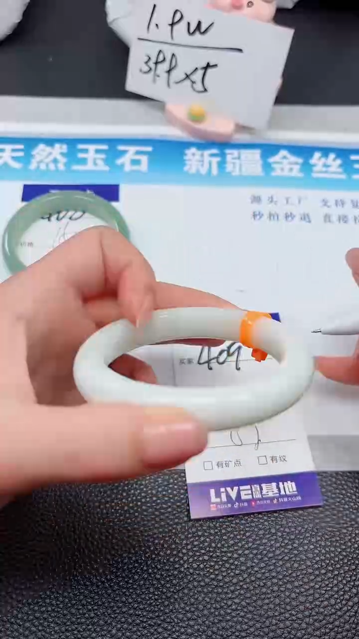 【闪购商品】和田玉手镯未镶嵌409