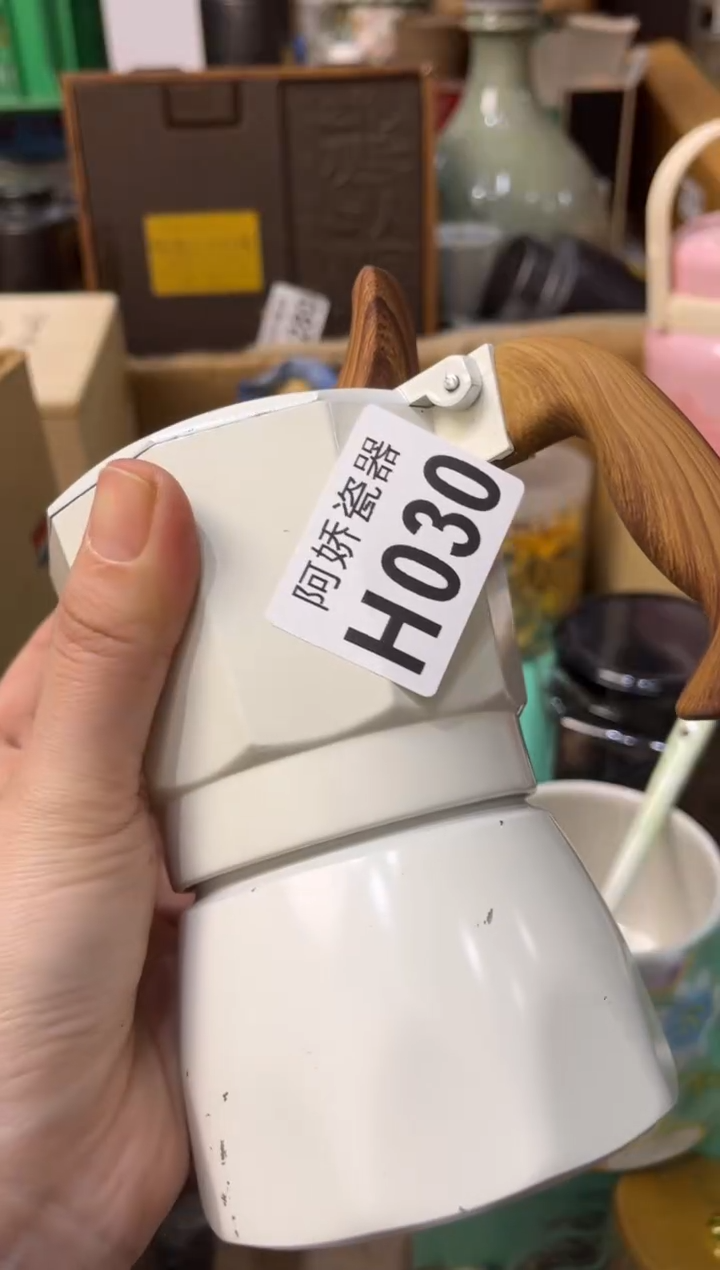 【闪购商品】瓷片030 豪雪 豪雪 豪雪 豪雪 豪雪