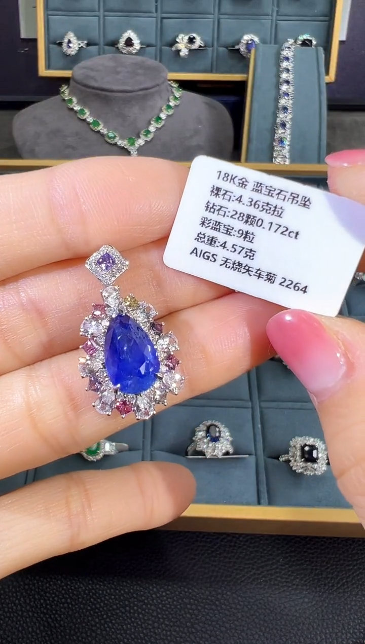 【闪购商品】蓝宝石吊坠18K金镶嵌吊坠