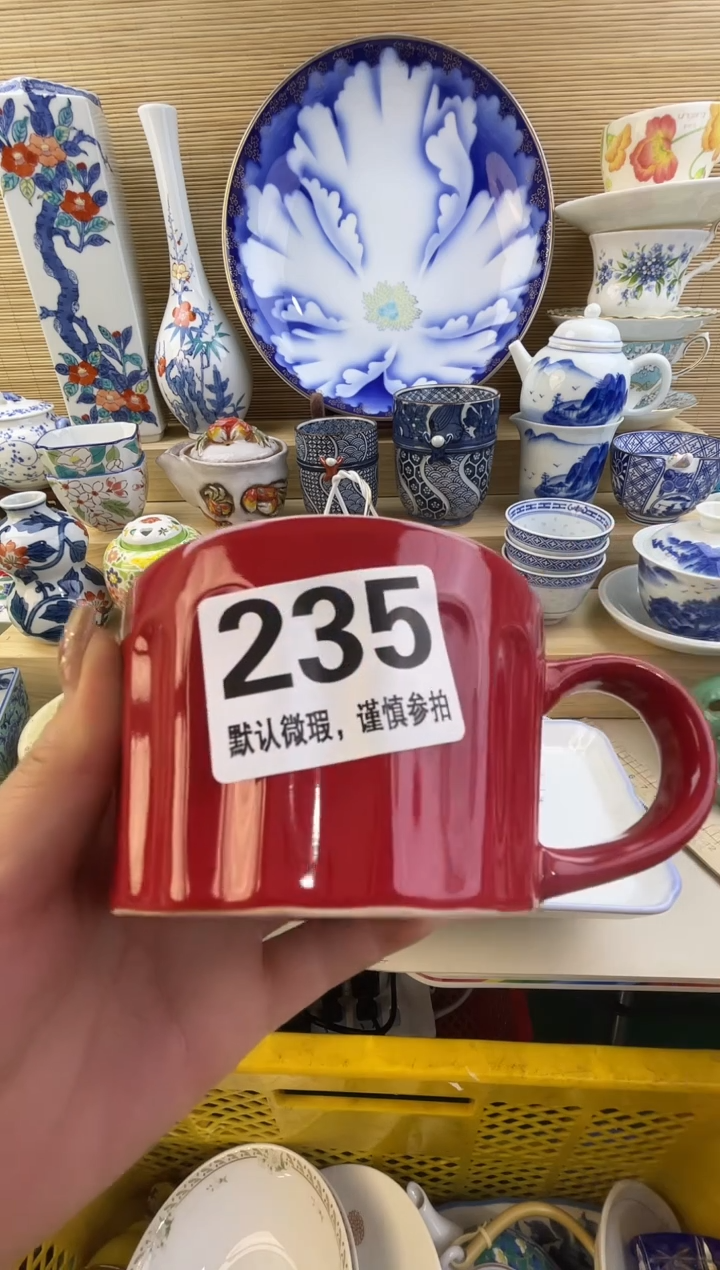 摆件陈*摆盘瓷器瓷器瓷器瓷器瓷器瓷器