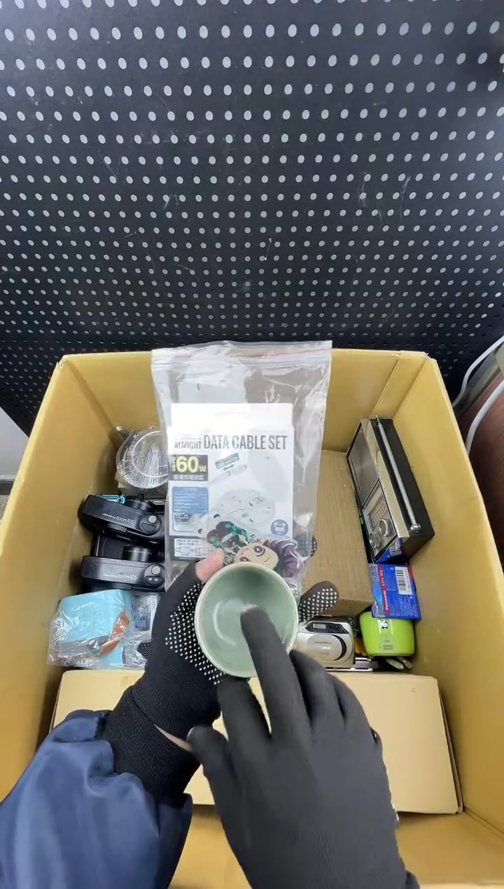 天**华小懂中古百货2号店