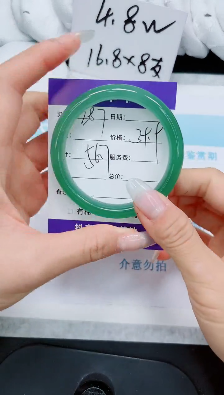 石英质玉手镯未镶嵌287/56