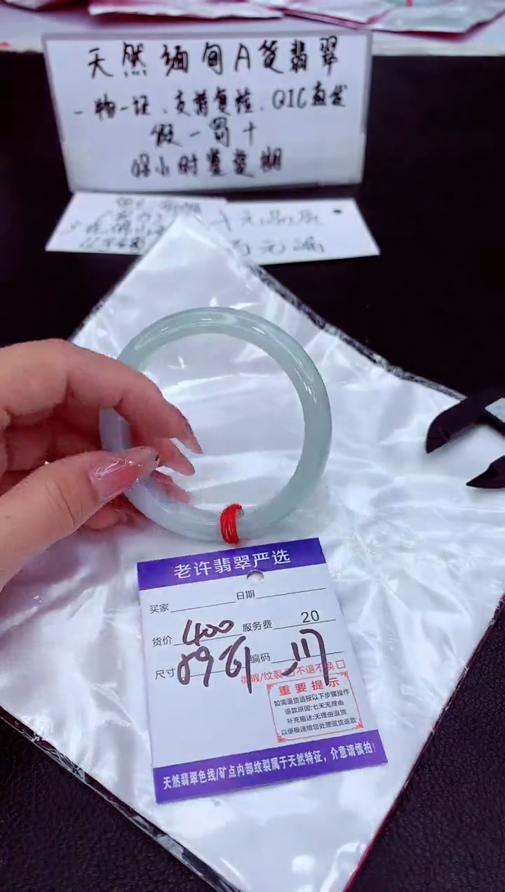 翡翠未镶嵌手镯11111111