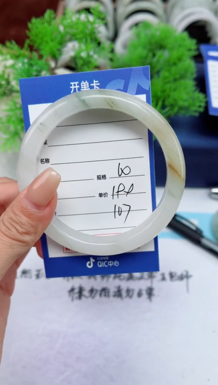 【闪购商品】石英质玉手镯未镶嵌167