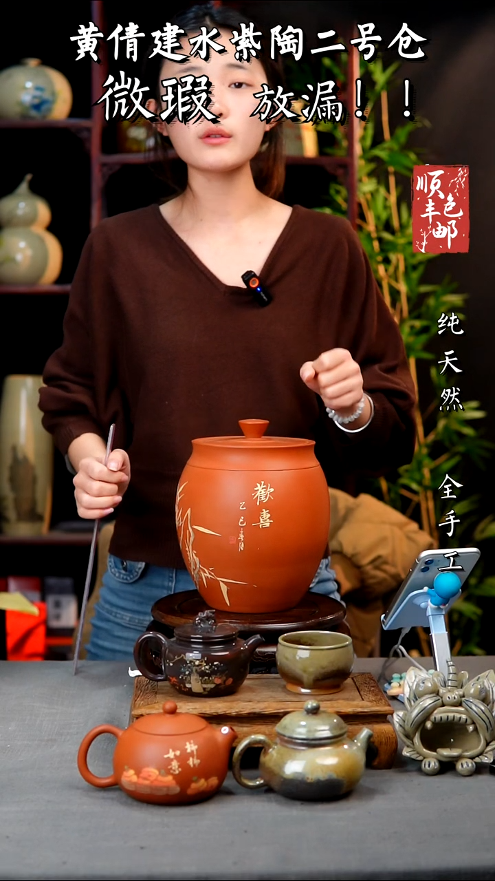 壶黄倩建水紫陶微瑕11