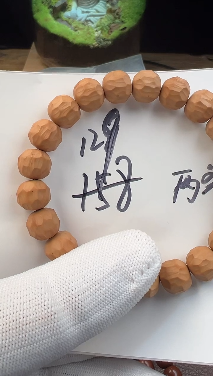 【闪购商品】猴头核桃手串三号车