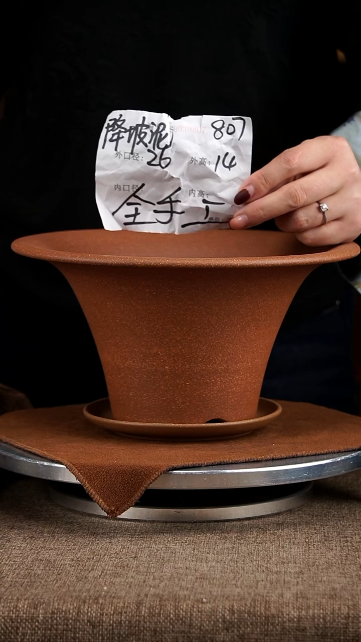 【闪购商品】紫砂花盆紫砂花盆807+z