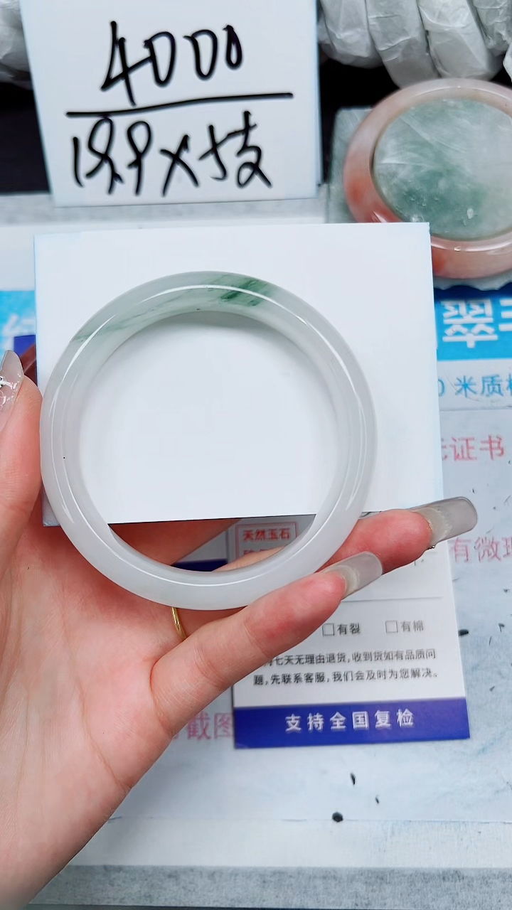 【闪购商品】石英质玉手镯未镶嵌A37-59`60`61