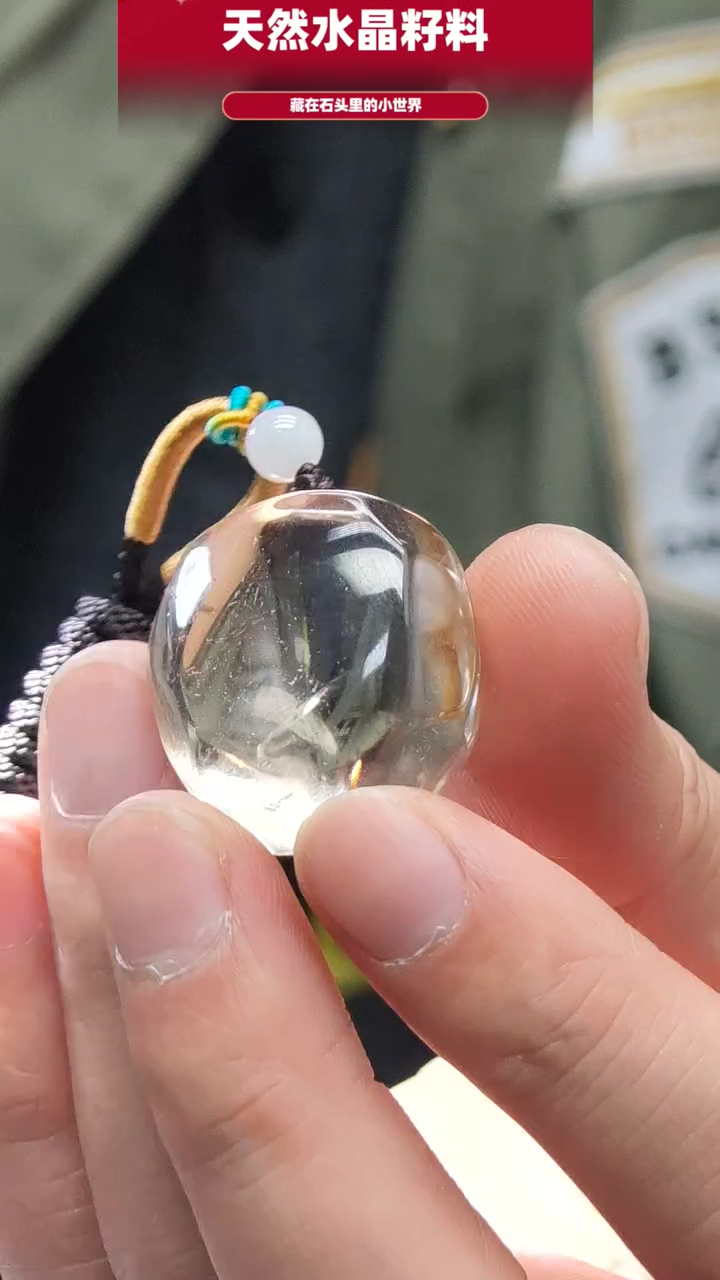 未镶嵌珠宝半成品水晶115