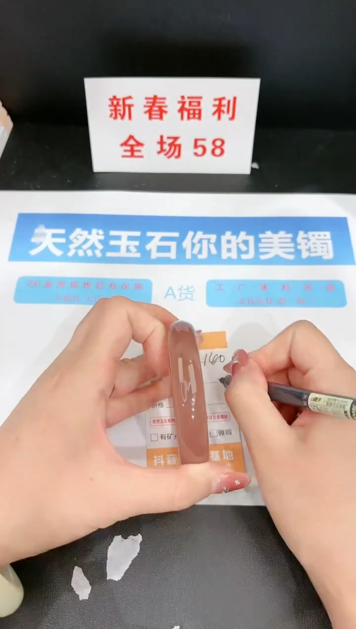 【闪购商品】石英质玉手镯未镶嵌140c 