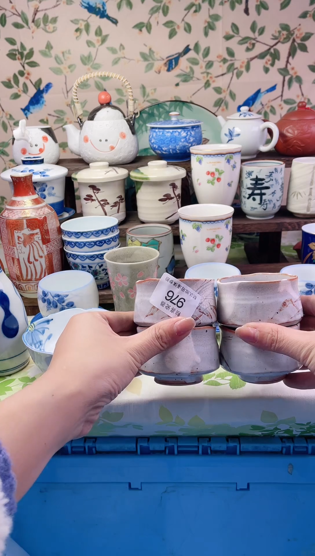 瓷片染*庐瓷片瓷片976