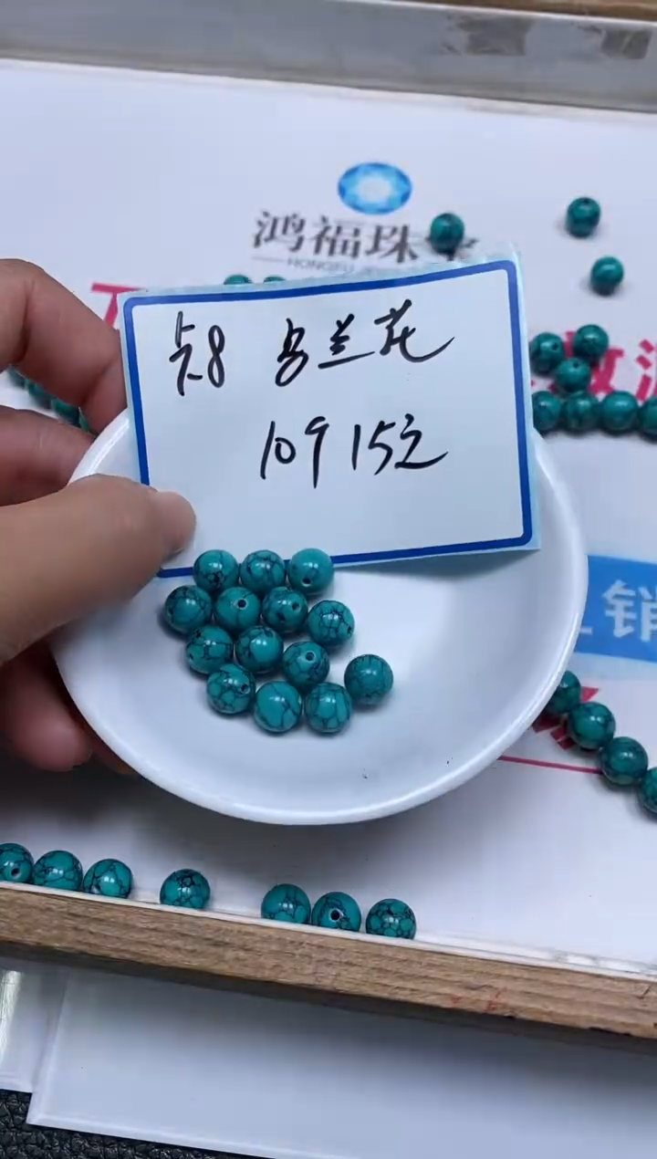 手饰玛瑙未镶嵌D380乌兰花绿淞8mm10个15元