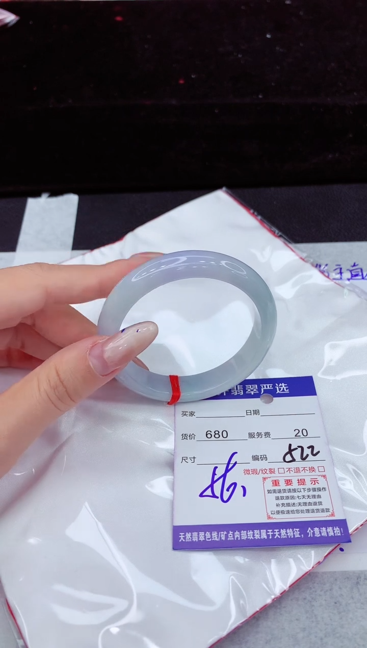 翡翠手镯未镶嵌11111111