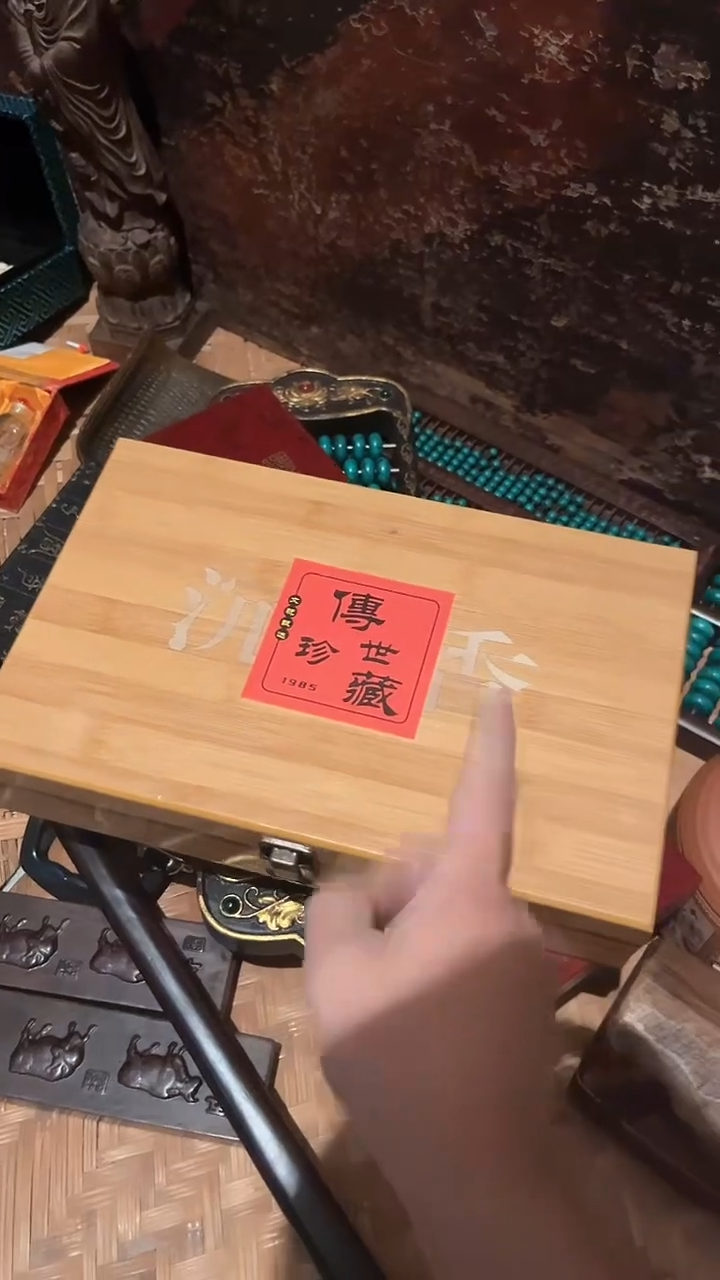 木一一一一一一沉红套盒