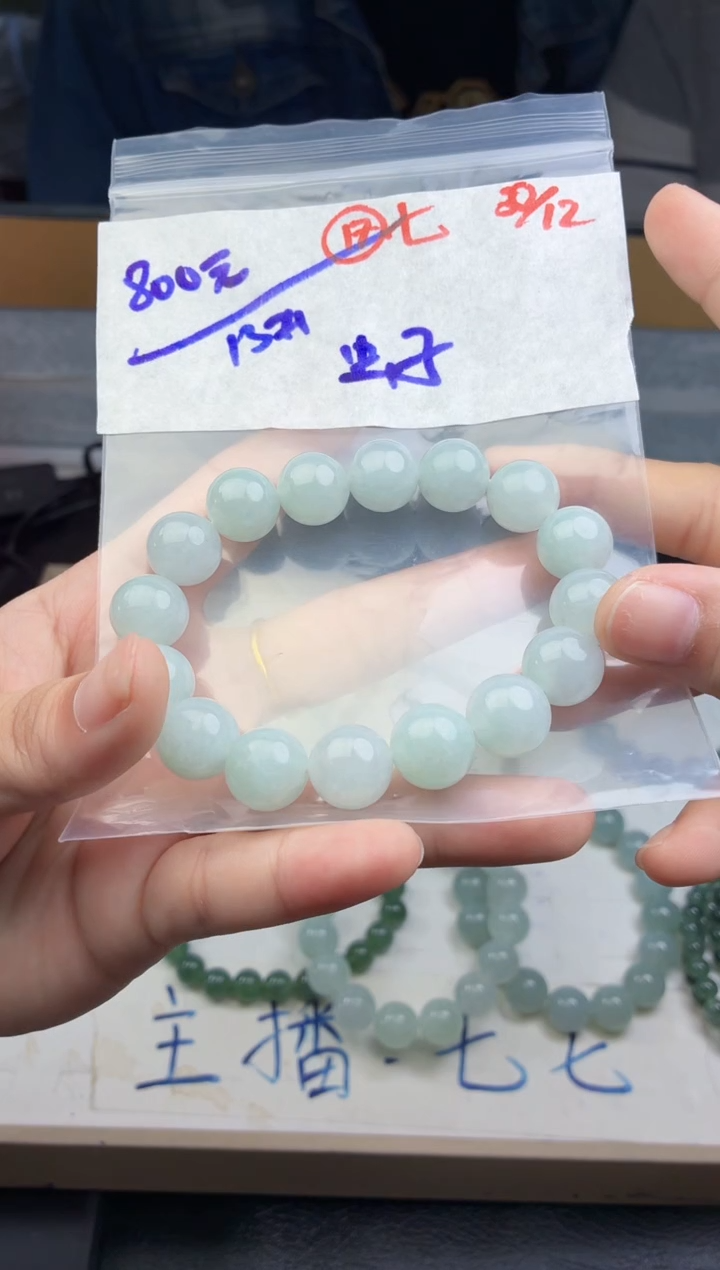 未镶嵌定制翡翠虫*毛货需精细抛光多样性拍一发一+17