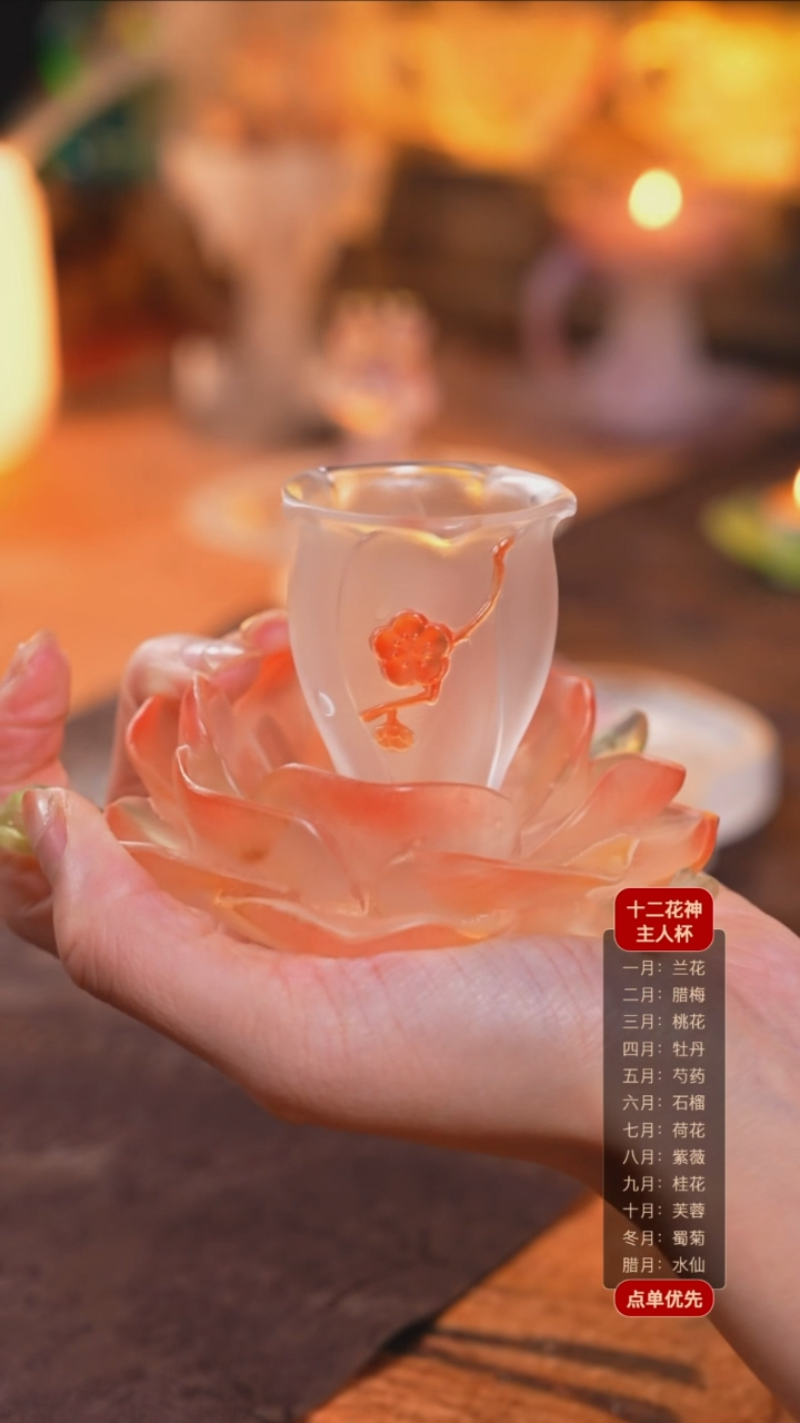 【闪购商品】十二花神2月腊梅杯托+杯子（一杯一托）