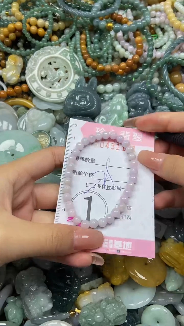 颈饰未镶嵌翡翠闪购0431141多样性发其一