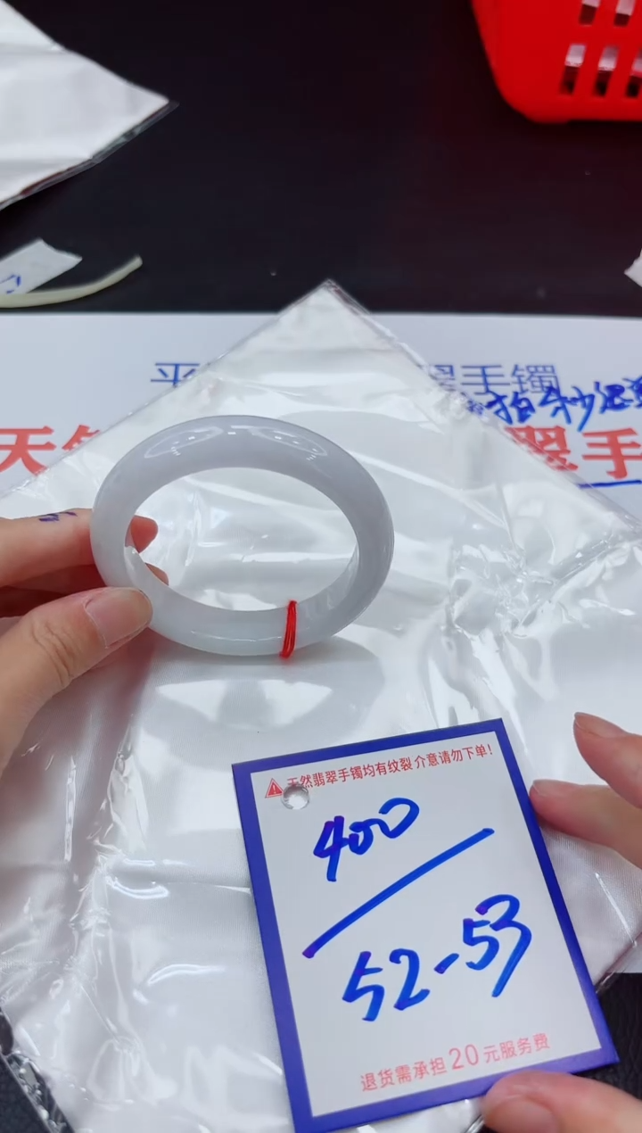 翡翠手镯未镶嵌11111111