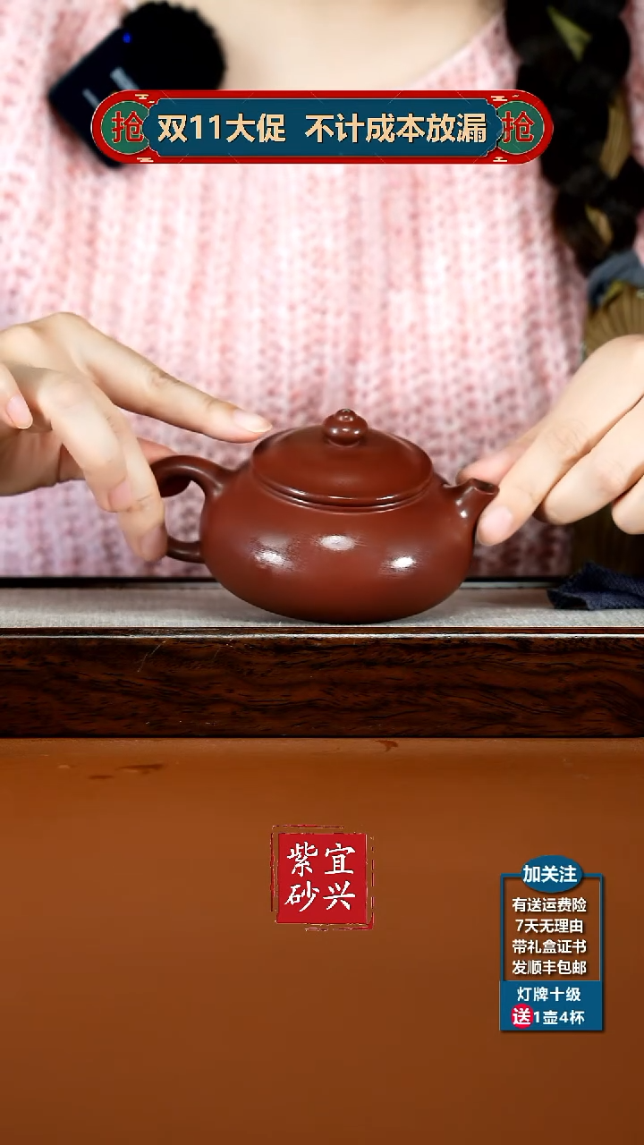 茶壶紫砂李传荣S级龙血砂光素寒江180CC