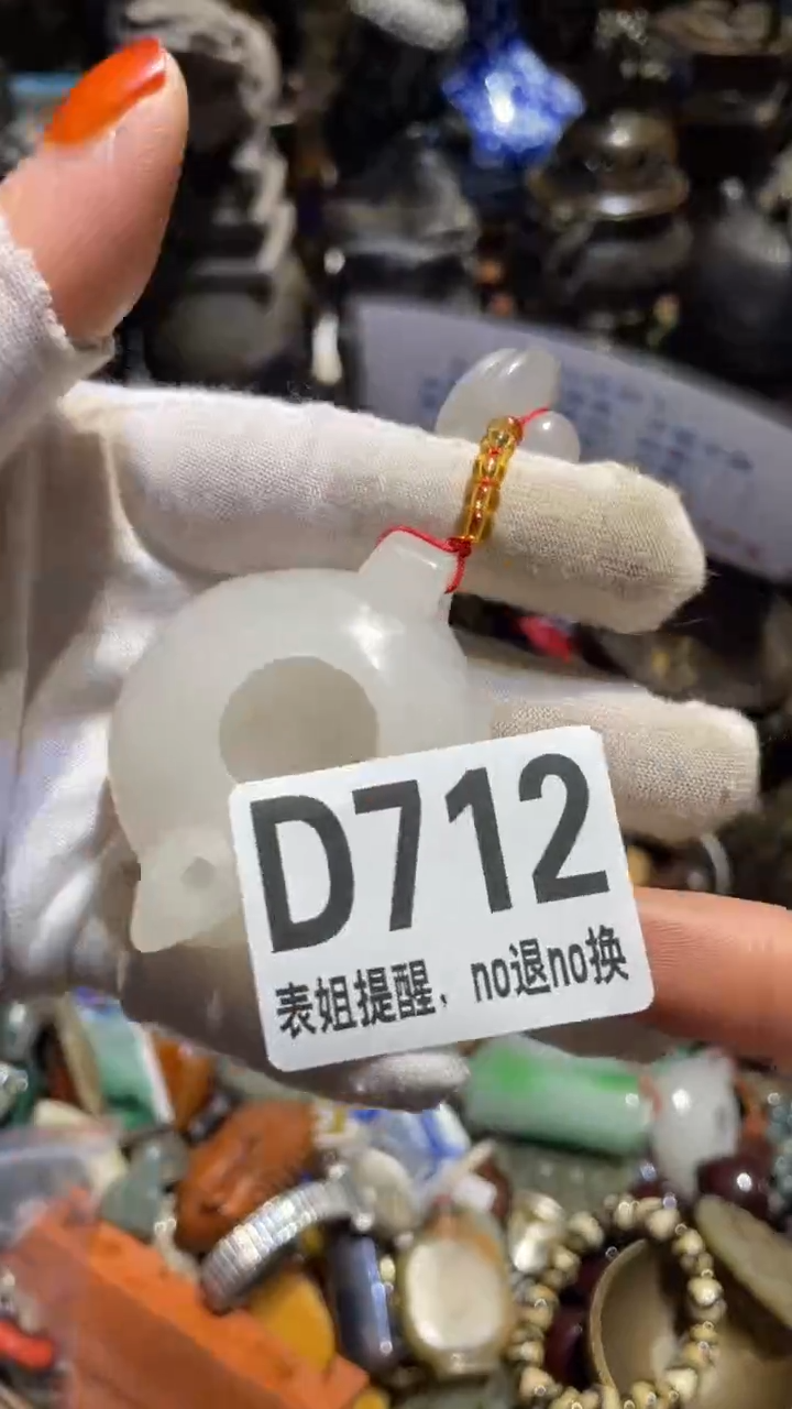 陶瓷糊*仙表姐直播所见所得