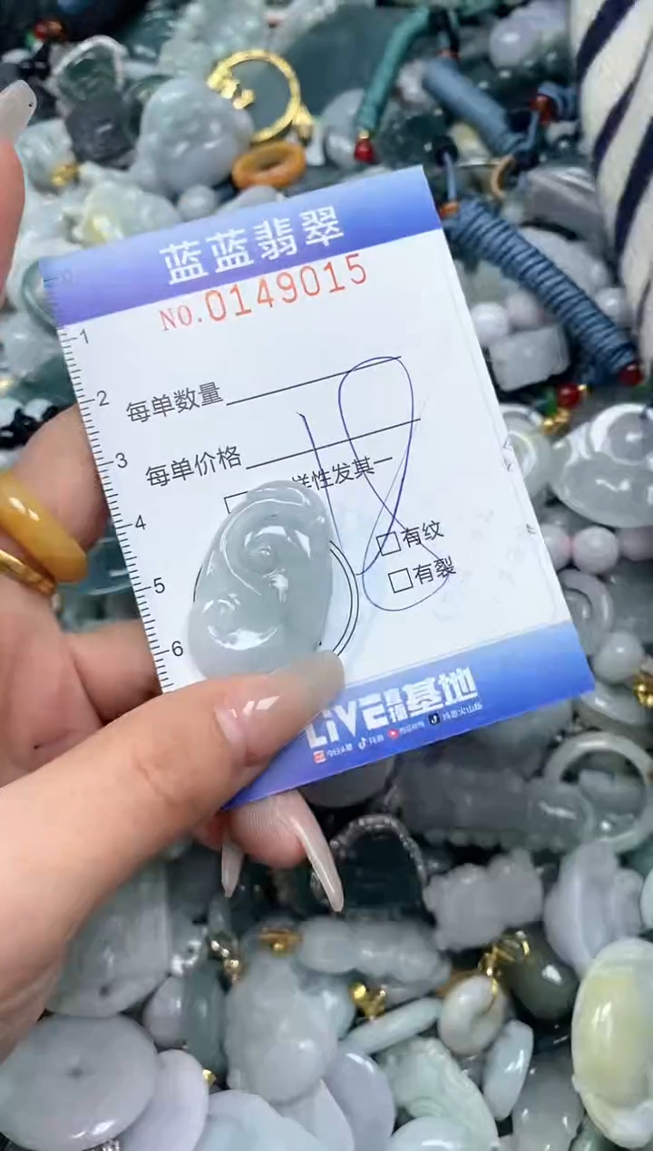 【闪购商品】翡翠颈饰未镶嵌闪购0149015多样性发其一