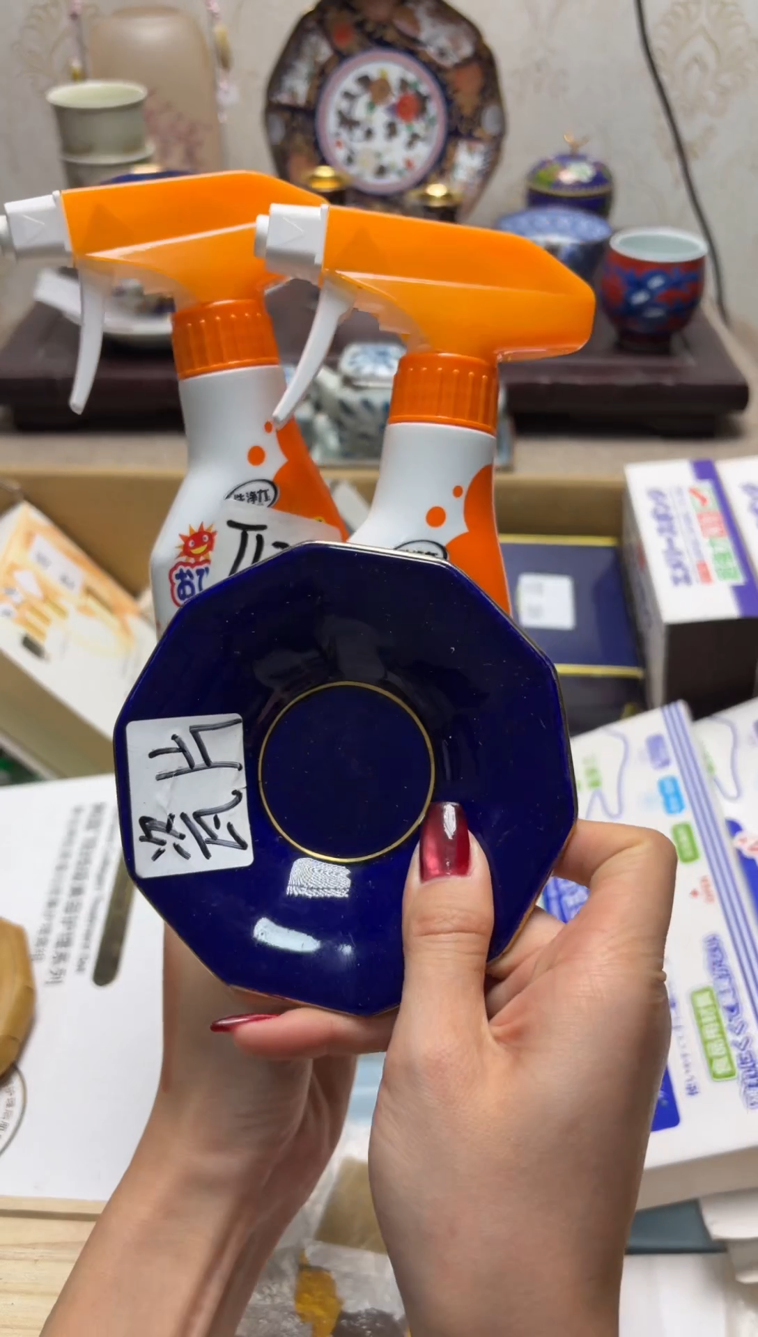 杯瓷片满20米包邮一单一付